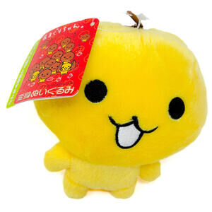 Sanrio San-X Transform Amaguri Chan Mukiguri Little Sweet Chestnut Plush Toy NWT
